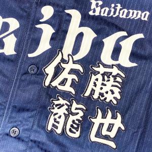 阪神タイガース 90周年 ホーム レプリカユニフォーム 楠本泰史＃55☆新品☆Ｌ 阪神タイガース 90周年 ホーム レプリカユニフォーム 楠本泰史＃55