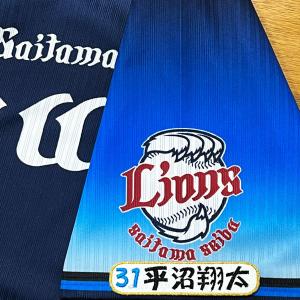 ☆送料無料☆阪神 タイガース 伊藤将司 背番号 & 毛筆 応援 刺繍