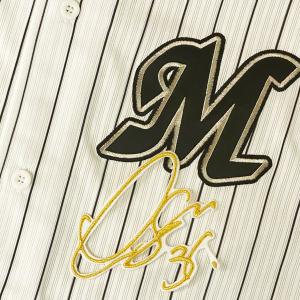 ☆送料無料☆阪神 タイガース 植田海 サイン 白布 応援 刺繍 ワッペン