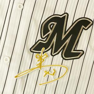 ☆送料無料☆千葉 ロッテ マリー ンズ 寺地隆成 シルエット 応援 刺繍