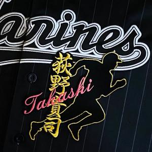 MIZUNO（ミズノ） 千葉ロッテマリーンズ グッズ ユニフォーム レプリカ