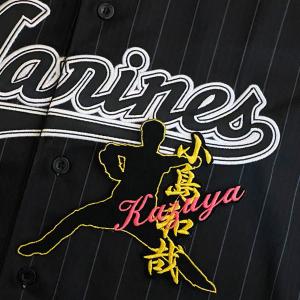 ☆送料無料☆千葉 ロッテ マリーンズ LOTTE ネーム 袖 応援 刺繍