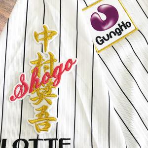 ☆送料無料☆東京 ヤクルト スワローズ 内山壮真 シルエット & サイン
