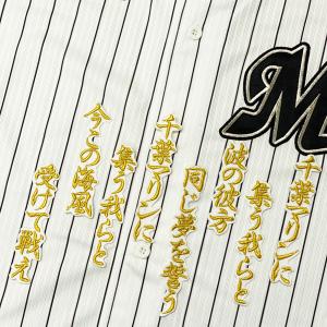 ☆送料無料☆東京 読売 ジャイアンツ 巨人 佐々木俊輔 背番号 & 勘亭流