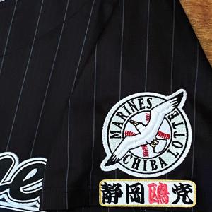 直筆サイン入り◎唐川侑己 19 千葉ロッテマリーンズ イベント用ユニフォーム ミントモール / MINT 浦和店 / 2019BBM 千葉ロッテマリーンズ 唐川侑己