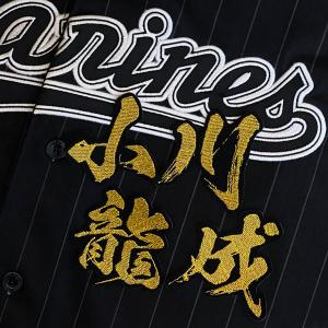 MIZUNO（ミズノ） 千葉ロッテマリーンズ グッズ ユニフォーム 佐藤 都