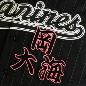 ☆送料無料☆オリックス バファローズ 頓宮裕真 応援歌 黒 応援 刺繍