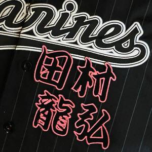 ☆送料無料☆千葉 ロッテ マリーンズ 佐々木朗希 サイン 黒布 応援