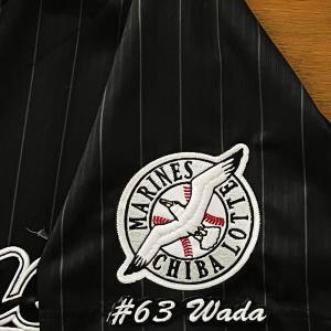 ☆送料無料☆北海道 日本ハム ファイターズ 日ハム 田宮裕涼 ネーム 4