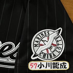 MIZUNO（ミズノ） 千葉ロッテマリーンズ グッズ ユニフォーム 佐藤 都