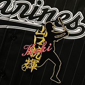 ☆送料無料☆千葉 ロッテ マリーンズ 藤岡裕大 シルエット＆ネーム