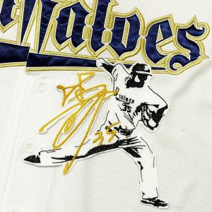 ☆送料無料☆オリックス バッファローズ 山本由伸 シルエット 2＆