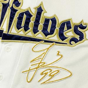 ☆送料無料☆オリックス バファローズ 太田椋 応援歌 白 応援 刺繍