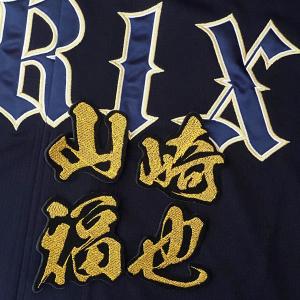 NPB刺繍入り 半袖ハーフジップシャツ Oサイズ オリックス・バファローズ ☆送料無料☆オリックス バファローズ 野上士耀 ネーム 黒 応援 刺繍