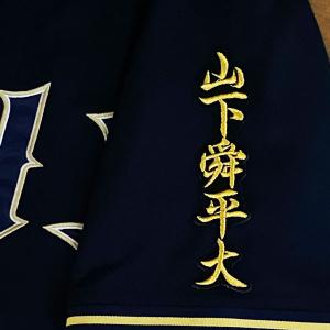 ☆送料無料☆阪神 タイガース 熊谷敬宥 背番号 & 毛筆 刺繍 ワッペン