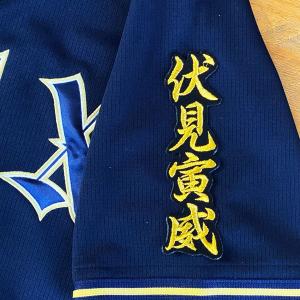 阪神 タイガース 小幡竜平 背番号 & 毛筆 刺繍 ワッペン ユニフォーム