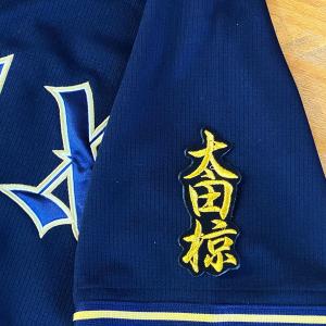 ☆送料無料☆読売 ジャイアンツ 巨人 中山礼都 ネーム 3 応援 刺繍