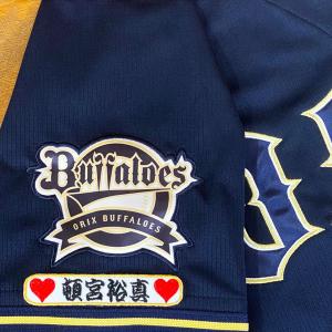 ☆送料無料☆オリックス バファローズ 廣岡大志 サイン 白 応援 刺繍