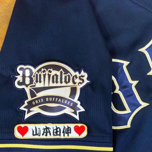 ☆送料無料☆オリックス バッファローズ 山本由伸 シルエット＆ネーム