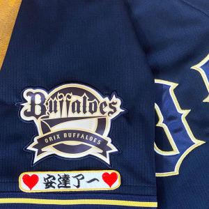 ☆送料無料☆オリックス バッファローズ 宗佑磨 応援歌 黒布 応援 刺繍