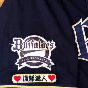 ☆送料無料☆オリックス バファローズ 西川龍馬 サイン 白 応援 刺繍