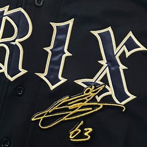 ☆送料無料☆北海道 日本ハム ファイターズ 日ハム 山崎福也 ネーム 白