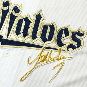 ☆送料無料☆オリックス バファローズ 廣岡大志 サイン 白 応援 刺繍