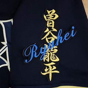 ☆送料無料☆東京 読売 ジャイアンツ 巨人 吉川尚輝 サイン 白 刺繍