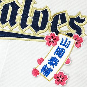 ☆送料無料☆オリックス バッファローズ 山岡泰輔 サイン 白布