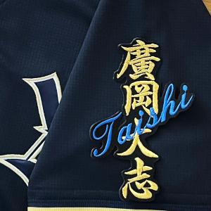 ☆送料無料☆オリックス バッファローズ 山本由伸 シルエット 応援