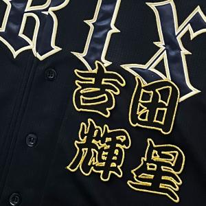 NPB刺繍入り 半袖ハーフジップシャツ Oサイズ オリックス・バファローズ ☆送料無料☆オリックス バファローズ 廣岡大志 サイン 白 応援 刺繍