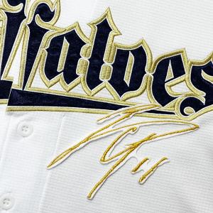 ☆送料無料☆オリックス バファローズ 中川圭太 応援歌 白 応援