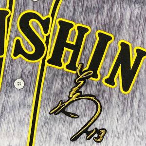 阪神タイガース 岩崎優 ユニフォーム ホーム 刺繍 ミズノ　Oサイズ 岩崎優 阪神タイガース ユニフォーム ホーム 刺繍 ミズノ Oサイズ