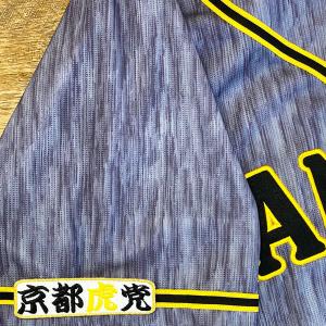 ☆送料無料☆広島 カープ 衣笠祥雄 サイン 白布 応援 刺繍 ワッペン