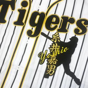☆送料無料☆阪神 タイガース 六甲おろし 1 黒 応援歌 刺繍 ワッペン