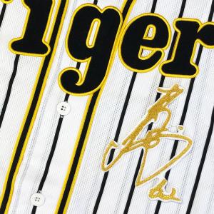 ☆送料無料☆阪神 タイガース 坂本誠志郎 サイン 黒布 応援 刺繍