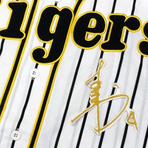 ☆送料無料☆阪神 タイガース 熊谷敬宥 背番号 & 毛筆 刺繍 ワッペン