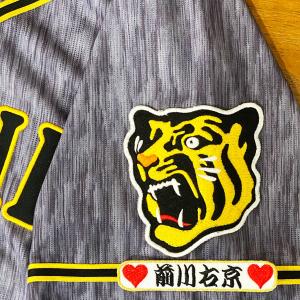 ☆送料無料☆東京 ヤクルト スワローズ 内山壮真 応援歌 白 刺繍