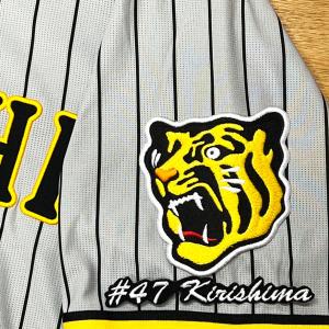 ☆送料無料☆阪神 タイガース 才木浩人 ネーム 白布 応援 刺繍