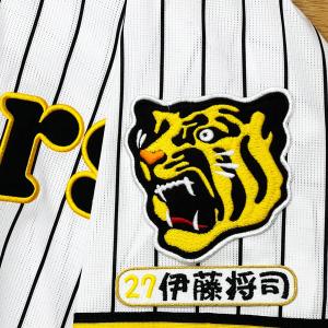 ☆送料無料☆阪神 タイガース 大山悠輔 背番号 & 毛筆 応援 刺繍