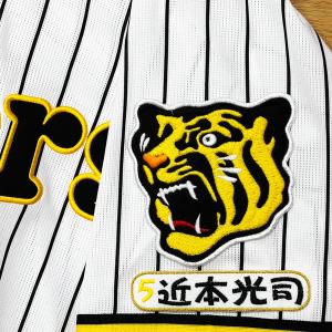 平沢大河 ユニフォーム 選手から探す/#39 平沢 大河 | 埼玉西武ライオンズ公式オンラインショップ