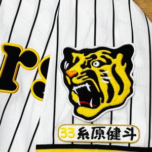 ☆送料無料☆横浜 DeNA ベイスターズ 牧秀悟 サイン 白布 刺繍