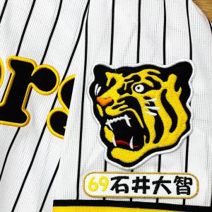 阪神 タイガース 小幡竜平 背番号 & 毛筆 刺繍 ワッペン ユニフォーム