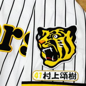 ☆送料無料☆阪神 タイガース 森下翔太 シルエット 2 & サイン 応援