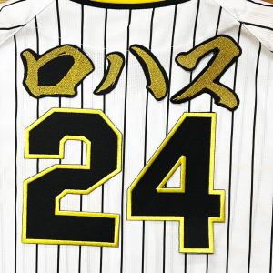 プロコレクション】 浅野翔吾 読売ジャイアンツ ユニフォーム サイズ