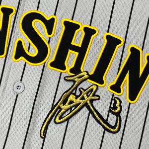 ☆送料無料☆阪神 タイガース 伊原陵人 背番号 & 勘亭流 刺繍 ワッペン