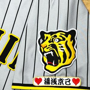 ☆送料無料☆東京 読売 ジャイアンツ 巨人 吉川尚輝 サイン 白 刺繍