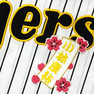 ☆送料無料☆東京 読売 ジャイアンツ 巨人 中山礼都 背番号 & 勘亭流