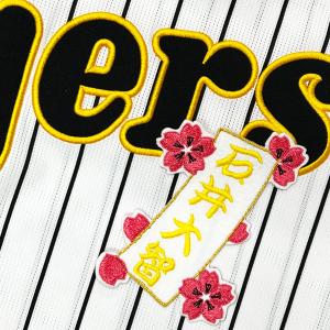 新品未使用 阪神タイガース 高寺望夢 ホーム用 レプリカユニフォーム Mサイズ 豊富な，限定SALE 髙寺望夢 チャンピオン レプリカ ユニフォーム M