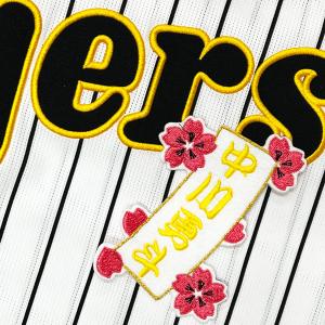 ☆送料無料☆東京 読売 ジャイアンツ 巨人 中山礼都 背番号 & 勘亭流